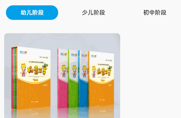 蓝话筒口才培训